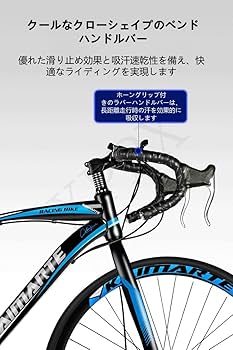 Amazon | ロードバイク、高炭素鋼フレーム、内部ケーブル配線